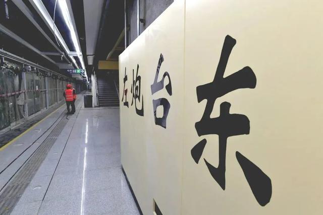 深圳地铁2号线（深圳地铁2号线时间表）