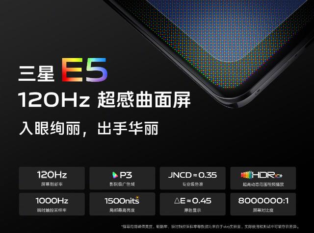 拍摄表现和游戏娱乐两手抓，vivo 正式发布 S15 系列