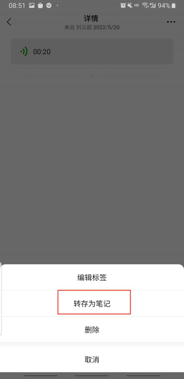 怎么用微信发音乐给朋友-微信怎样发送音乐给朋友