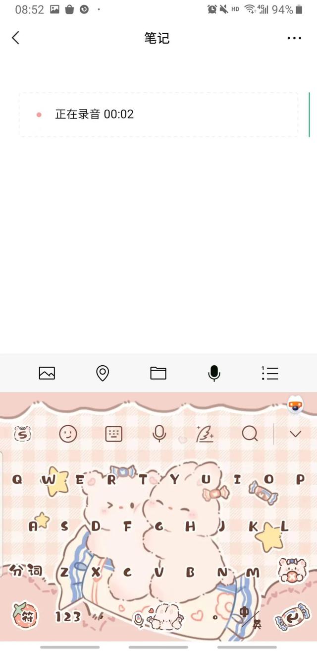 如何把微信语音弄成外放-微信里语音怎么弄成外放模式