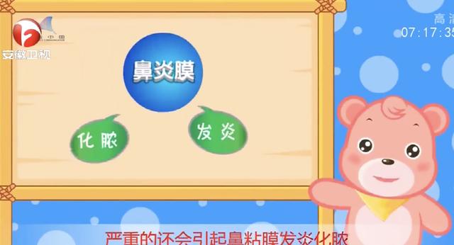 为什么不能挖鼻孔？挖鼻孔会带来3个不良后果