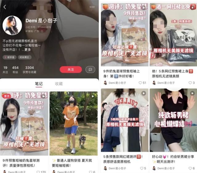 抖音运营工资（抖音运营工资和提成）