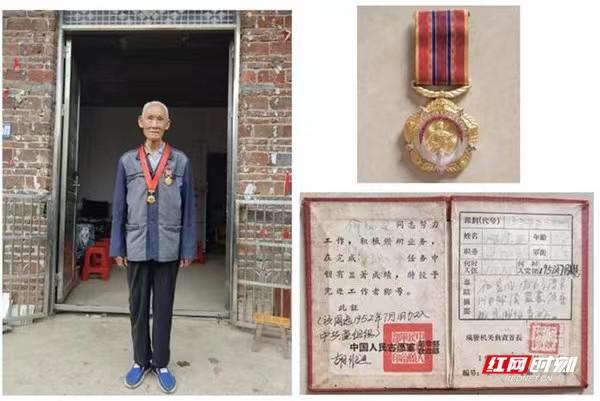 这盛世已如你所愿丨“断肠英雄”故事有新篇：半筐红薯与六张红军纸币