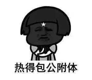 双面“冷涡”来袭！这些地方将出现8至10级雷暴大风或冰雹