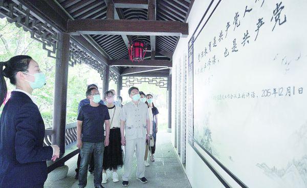 学清廉典范 促清廉花开