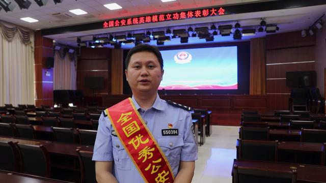 喜报！今日，贵港公安2个集体2名个人受到全国表彰！