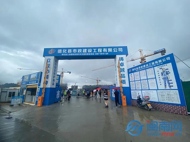 强产兴城丨德化：建设国际陶瓷艺术城 打造“世界瓷都”新地标