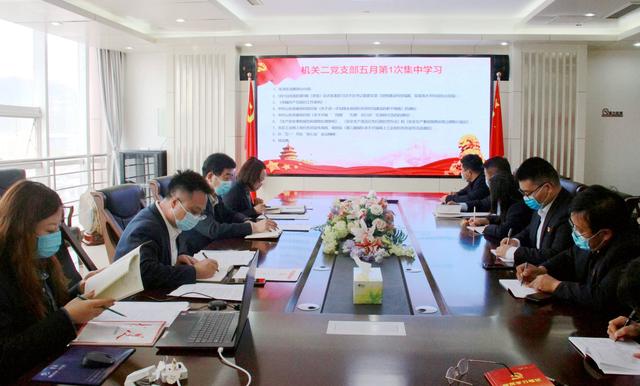 山东省煤田地质局三队各党支部 扎实开展《民法典》宣传学习活动