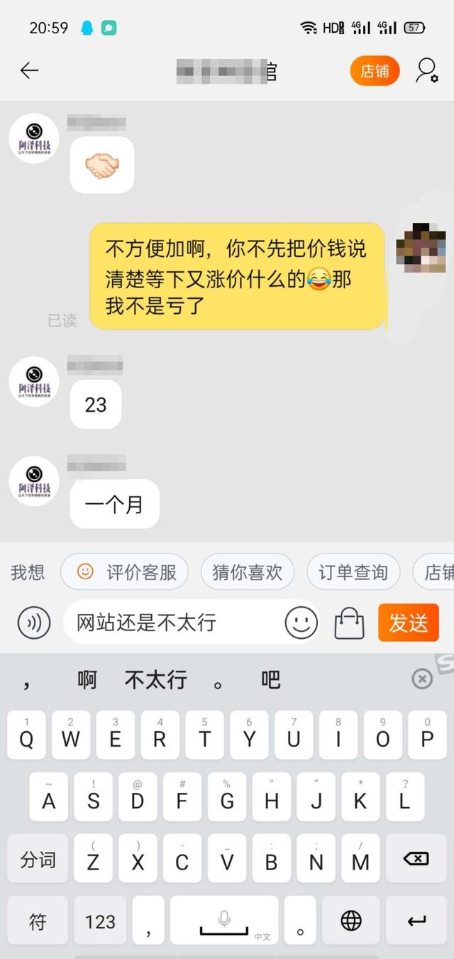 多家网购平台被曝隐晦售卖色情影像