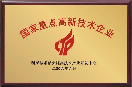 后环保时代，中国板材行业路在何方？莫干山板材以技术创新作答