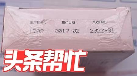 17岁小伙酒店买到过期避孕套被诬陷