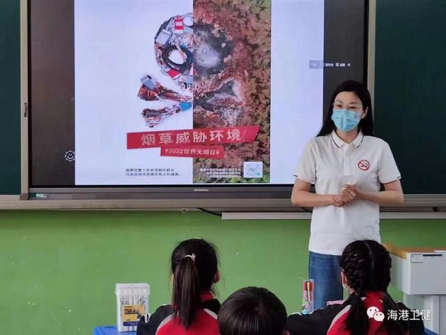 中国控烟协会颁发2021年度“脏烟灰缸奖”