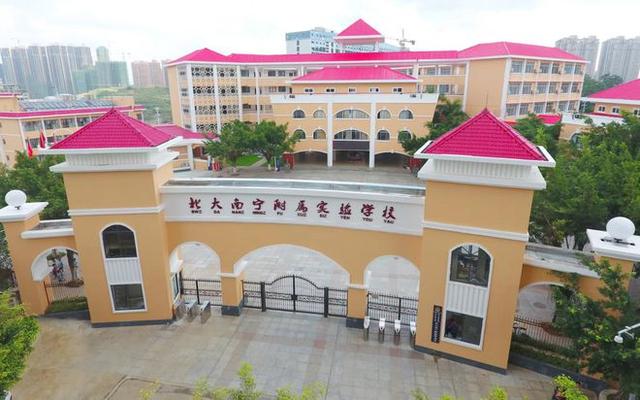 北附福州实验学校落地！马尾将添一座全日制寄宿高中
