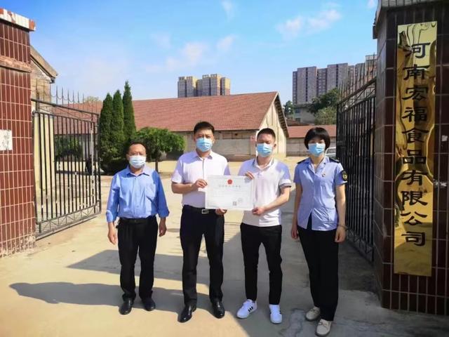 渑池县市场监督管理局：放权赋能首张证 服务企业送上门