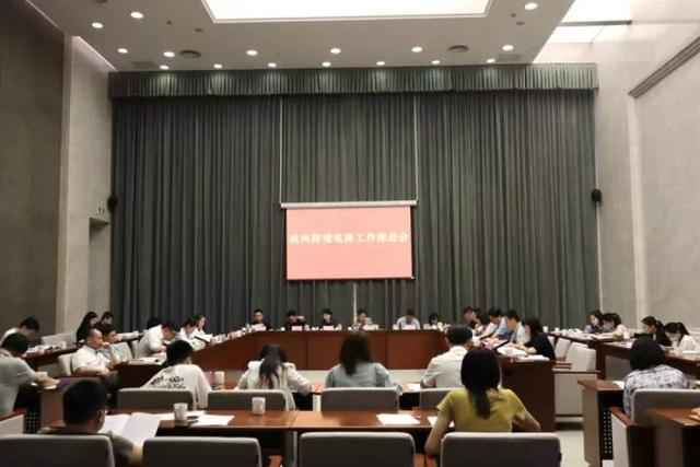 杭州跨境电商扶持「杭州做跨境电商主要集中在哪里」
