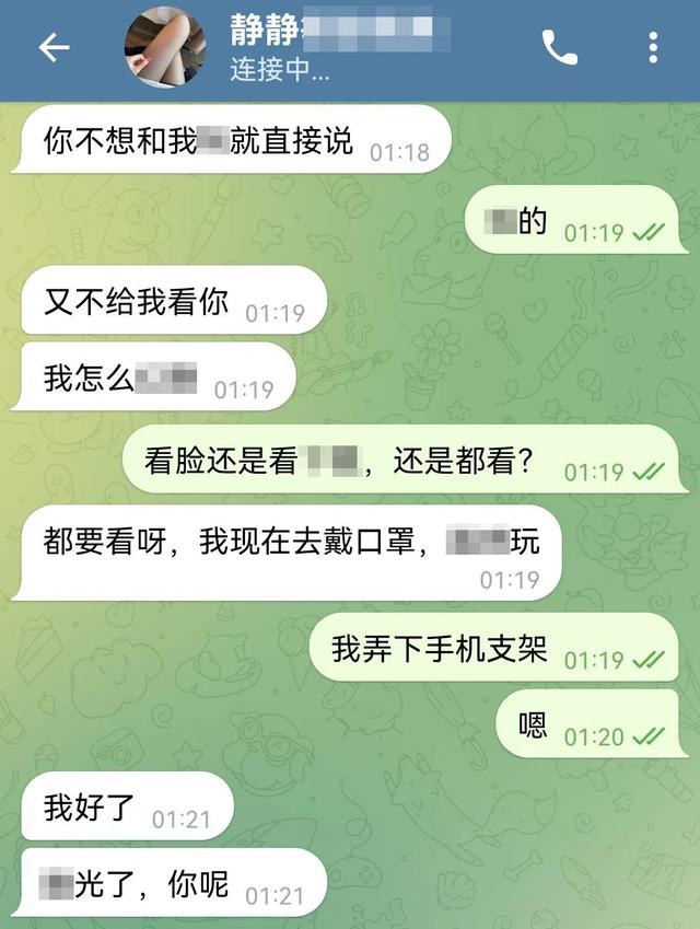 私聊这个软件是真的吗(同城夜聊这个交友软件可信吗)