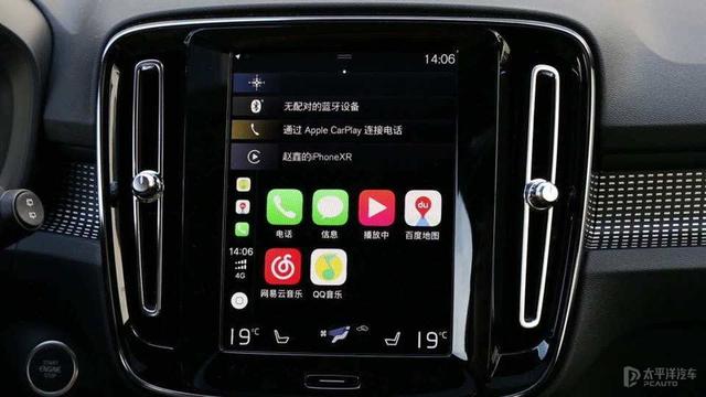 苹果CarPlay换代，功能丰富、支持15个品牌！终于不再被华为吊打？