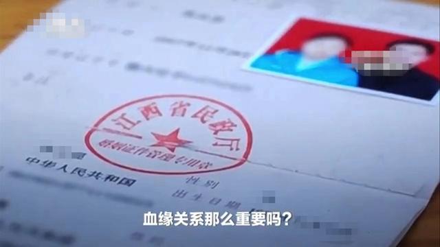 江西男子做亲子鉴定发现3孩均非亲生，律师：男方可主张抚养费和精神损失费