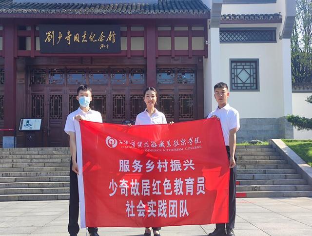 挑战杯大学生创业大赛优秀作品小吃店（挑战杯大学生创业大赛优秀作品ppt）