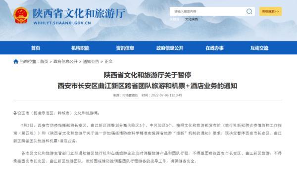 西安市雁塔区紧急寻人团队（西安雁塔周至商洛紧急寻人）(3)