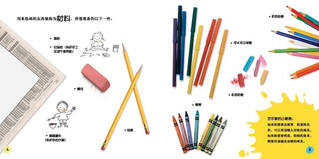 运势三头六臂什么意思，我有三头六臂什么意思？