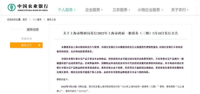 兴业银行和农行「兴业银行暂停业务啥意思」