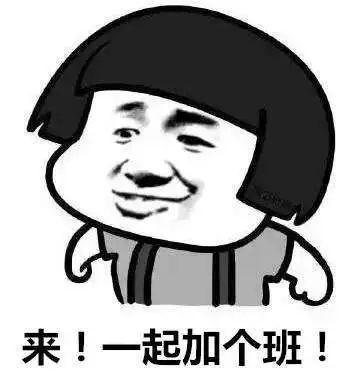 周末值班算不算加班? 答案来了→