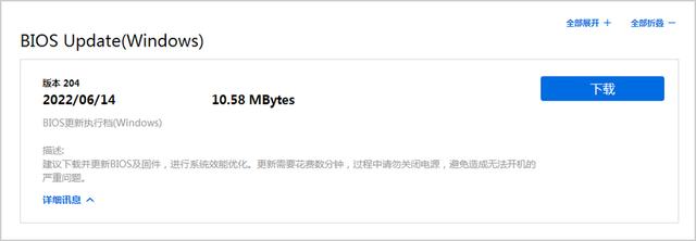 华硕无畏 pro15 评测（华硕无畏 pro15 怎么样）(30)