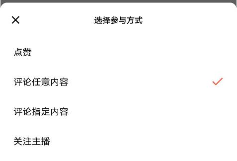 微信视频号以后可以直播吗（微信直播间开通需要的费用）