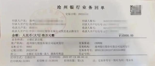 凯里市法院: 发出首份《主动履行义务证明书》 助力打造法治化营商环境