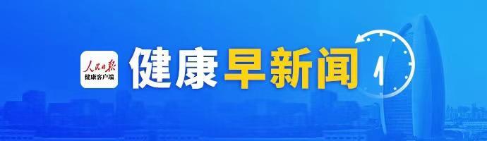 北京市退休住房公积金提取「北京公积金一次性提取最新政策」