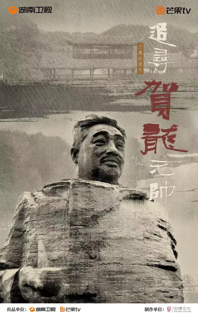 On the occasion of the 95th anniversary of the founding of the Chinese ...