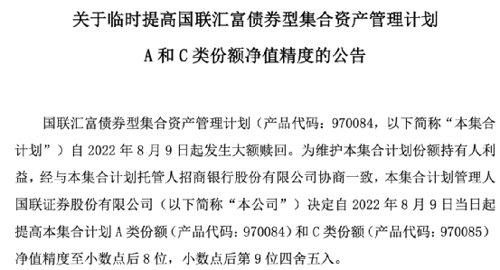 融券余额突破1500亿「可赎回债券和不可赎回哪个价格高」