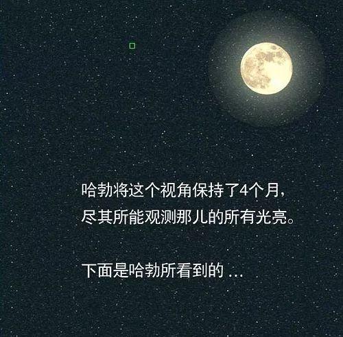 仰望星空, 治好了我的精神焦虑