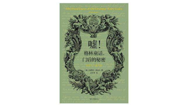 崔健入选诗歌「崔诗展」