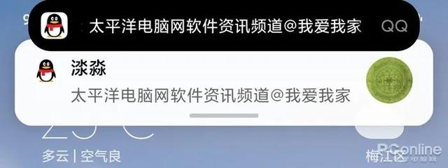 绝地求生手游辅助悬浮窗 安卓也能体验灵动岛 小编跟你试试这热门功能