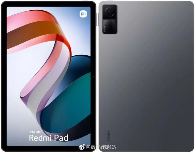 redmi手机屏幕参数（Redmi首款平板的渲染图及详细参数曝光）(2)