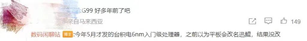 redmi手机屏幕参数（Redmi首款平板的渲染图及详细参数曝光）(3)