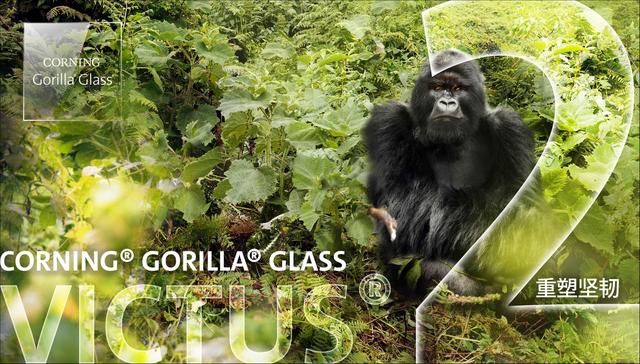 提升手机在混凝土表面的抗跌落性能，康宁发布Gorilla Glass Victus 2 | 科技前线