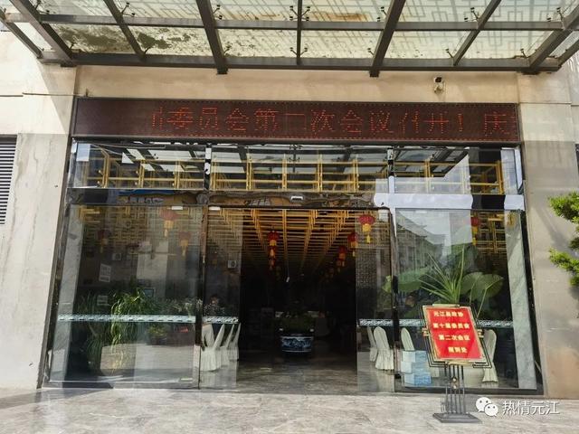 On January 3, CPPCC members who attended the second meeting of the 10th CPPCC Yuanjiang County Committee reported to the conference one after another with the trust and expectations of the people of the county. Yuanjiang officially entered the "Two Sessions Time" in 2023. Under t - DayDayNews