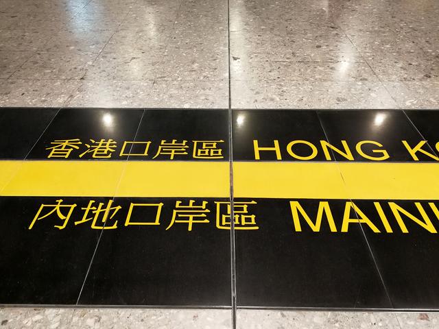 时间定了！香港与内地首阶段“通关”，每天最多6万人，预约系统今天上线！最新通知：自香港入境人员不再全员核酸