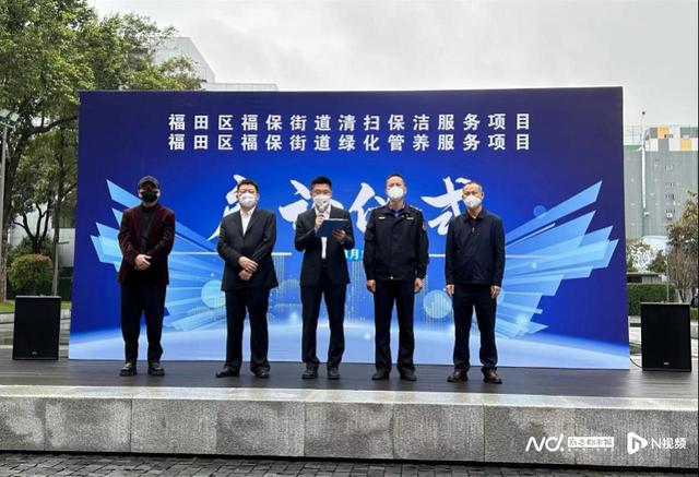 福保街道再夺冠，环卫、绿化服务项目新出发！
