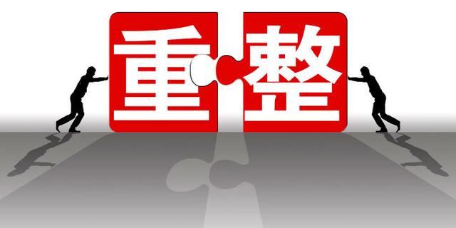 迈科集团回应流动性危机：向法院提出预重整申请，引入财务及产业投资者
