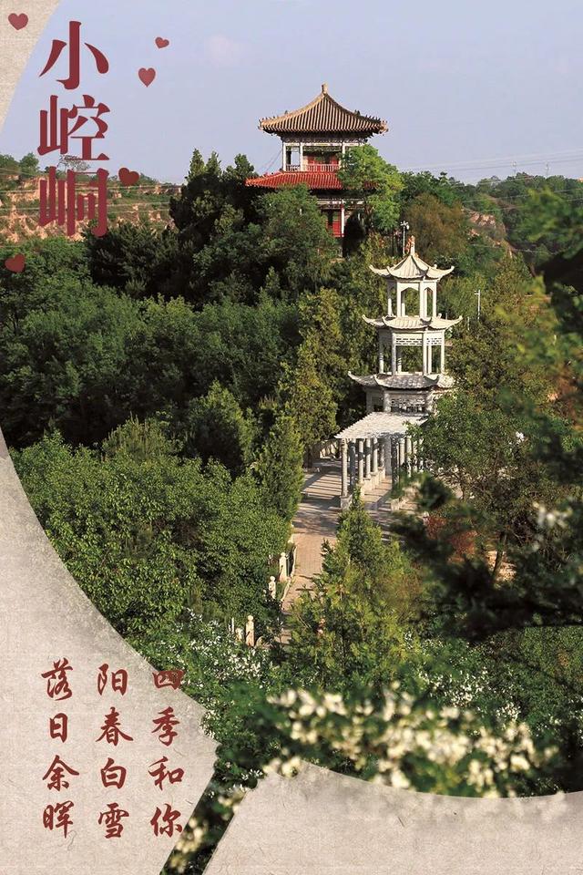 最动人的城市情话（许你一城告白听听西峰的）(9)