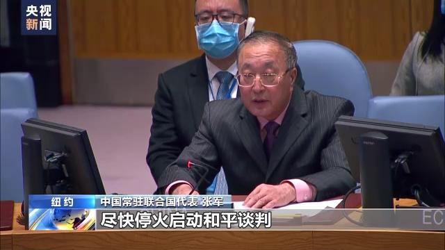 联合国安理会讨论乌克兰局势 中方敦促北约放弃冷战思维