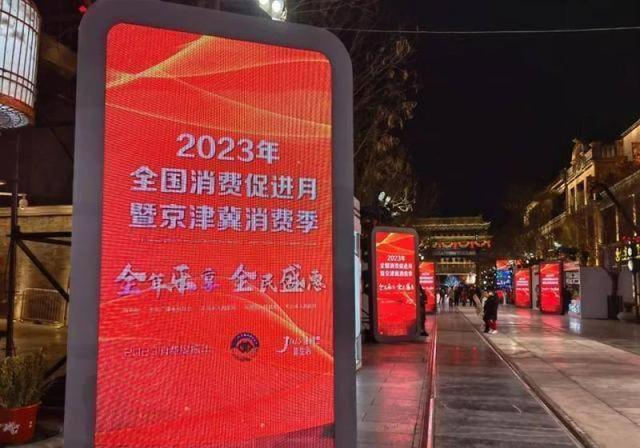 汽车资讯∣2023年全国消费促进月启动；五菱缤果开启预售