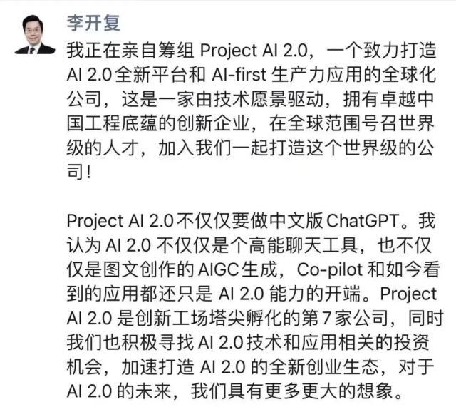 这家公司赚麻了！AI爆火的背后，其实是廉价劳动力