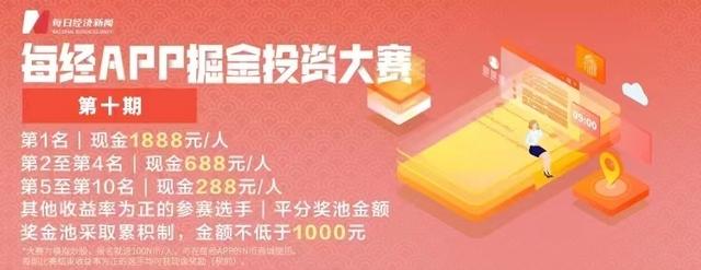 早财经丨王文涛会见戴琪！中美关系出现拐点？中方回应；C919机票开售，919元，火速售罄；买房负首付？深圳叫停；塞尔维亚军队进入最高战备状态
