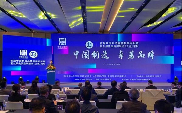联泰科技聚焦品牌建设 入选SFEO上海生产性服务业品牌价值榜(联泰科技聚焦品牌有哪些)