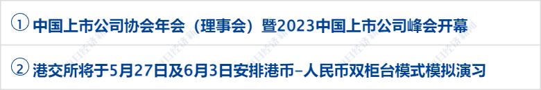 早财经丨王文涛会见戴琪！中美关系出现拐点？中方回应；C919机票开售，919元，火速售罄；买房负首付？深圳叫停；塞尔维亚军队进入最高战备状态